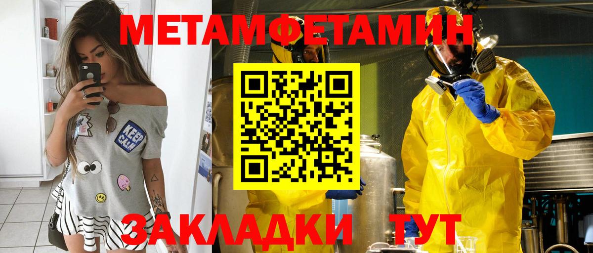 Amphetamine  Амфетамин 98%  Вход с VPN  Маркс 