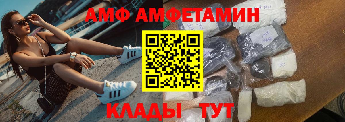 Амфетамин 97% Маркс