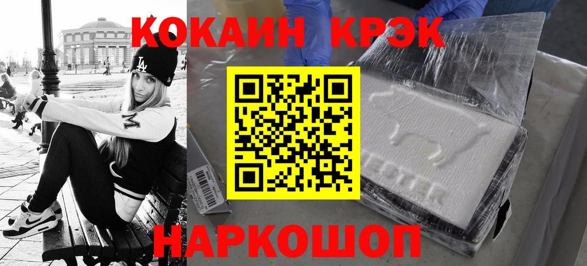 Кокаин 98% Маркс