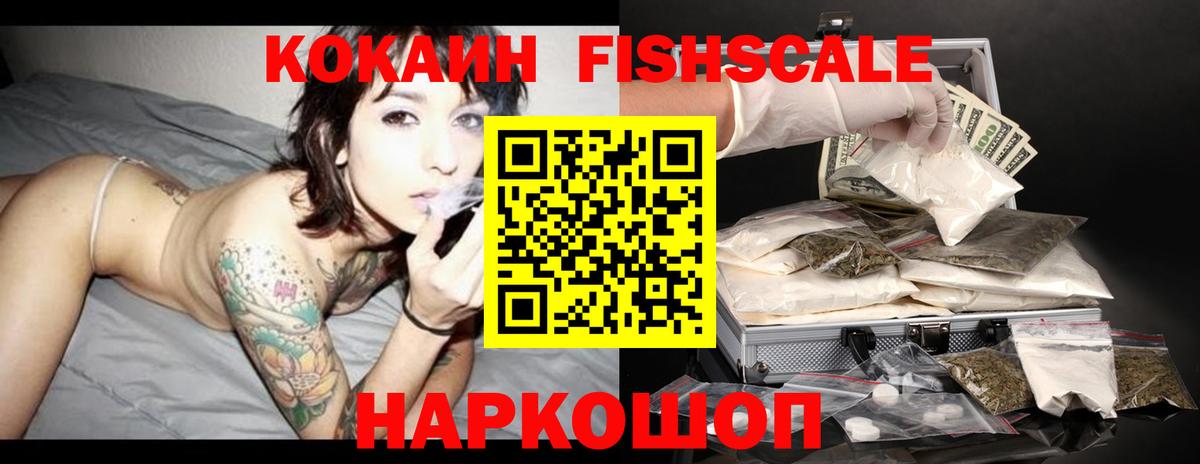 Маркс  Cocaine  Вход с VPN  Cocaine 97% 