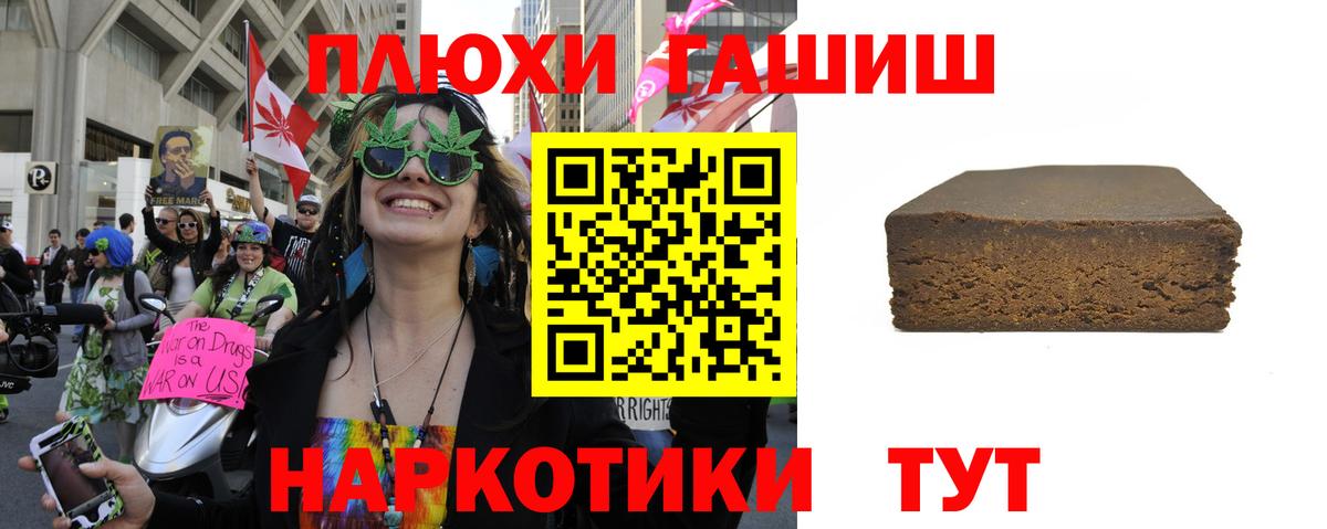 Гашиш гарик  Вход с VPN  Гашиш hashish  Маркс 