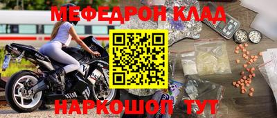 ешки Волжск