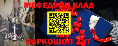 ешки Волжск