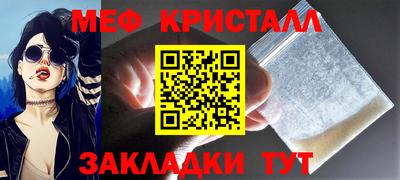 ешки Волжск