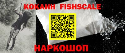 гашиш Волгодонск