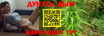 гашиш Волгодонск