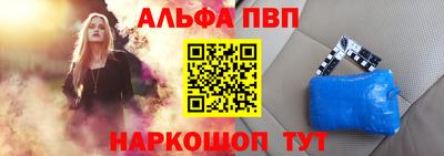 гашиш Волгодонск