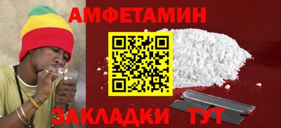 гашиш Волгодонск