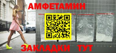 скорость mdpv Волжский