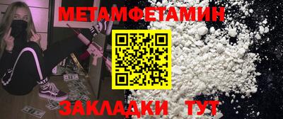 гашиш Волгодонск