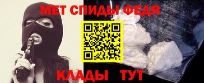 скорость mdpv Волжский