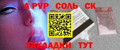 скорость mdpv Волжский