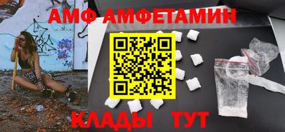 скорость mdpv Волжский