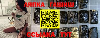 гашиш Волгодонск