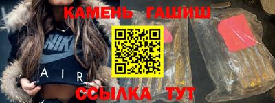 гашиш Волгодонск