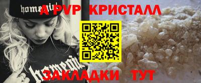 скорость mdpv Волжский