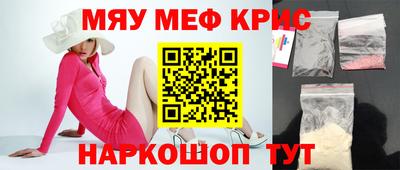 скорость mdpv Волжский