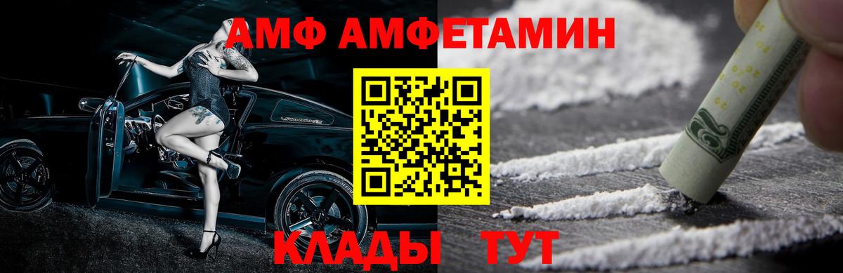 Первитин мет Маркс