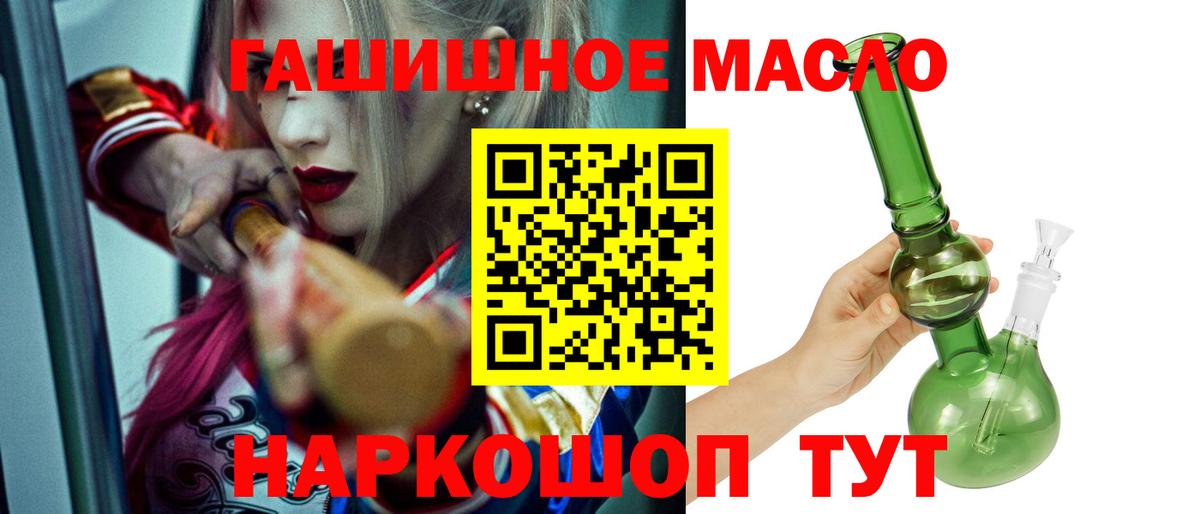 Дистиллят ТГК вейп с тгк  Дистиллят ТГК жижа  Вход с VPN  Маркс 