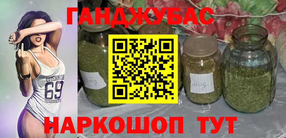 Канабис планчик Маркс